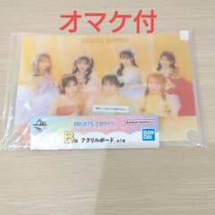 이치 반 쿠지 FRUITS ZIPPER 과일 지퍼 B 상 아크릴 보드
