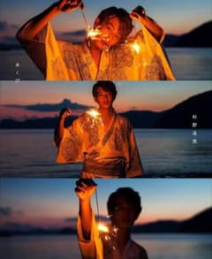 限定値下げ！あくび 杉野遥亮　写真集 ♡のサムネイル