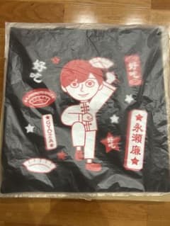 永瀬廉 トートバッグ 味の素 キャンペーン 懸賞当選品 キンプリ - メルカリ