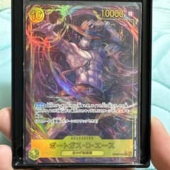 ワンピースカードポートガス・D・エース (パラレル)のサムネイル