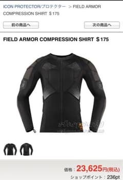ICON FIELD ARMOR  プロテクターのサムネイル