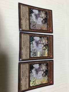 遊戯王のサムネイル