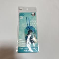 鬼滅の刃 時透無一郎 お守りアクリルキーホルダーのサムネイル