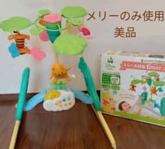 ディズニー ベビー  くまのプーさん 6WAY ジム にへんしんメリーのサムネイル