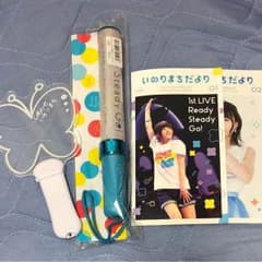 みんと様専用のサムネイル