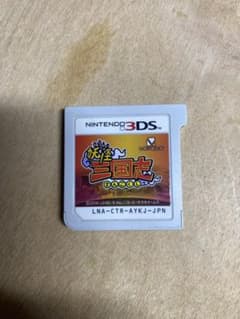 妖怪三国志 ニンテンドー3DS ソフトのサムネイル