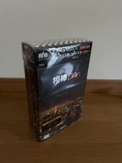 相棒 season10 DVD-BOX Ⅱ〈6枚組〉 初回限定版 - メルカリ