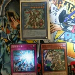 超戦士カオスソルジャー　遊戯王のサムネイル