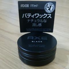 特別謝恩セール！1個77円！ユニリーバAXEブラックパティワックス15gのサムネイル