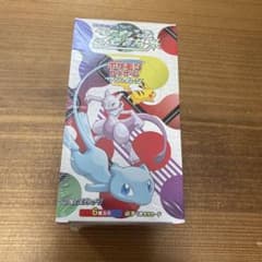 ひかる伝説　未開封　シュリンク付きのサムネイル