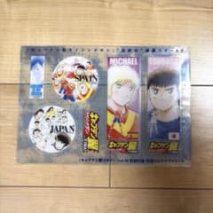 【非売品】キャプテン翼 ライジングサン 特製マルチクリアシートのサムネイル