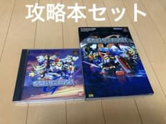 [공략 본부] SD 건담 G 제너레이션 PS1 소프트