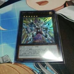 遊戯王No.39希望皇ビヨンドザホープのサムネイル