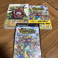 ドラゴンクエスト 少年ヤンガスと不思議のダンジョン ソフト&攻略本 セットのサムネイル