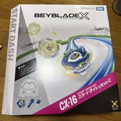 ベイブレードエックス CX-16 スタートダッシュセットC - メルカリ