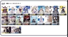ヴァイスシュヴァルツ 魔女の旅々 4扉4枝 ヴァイスシュヴァルツ 魔女の旅々 4扉4枝 - メルカリ
