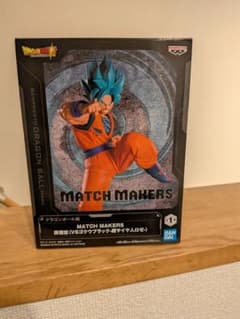 超サイヤ人ゴッド超サイヤ人孫悟空 「ドラゴンボール超」 MATCH MAKER…