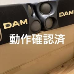 DDS910Ⅲ スピーカーのサムネイル
