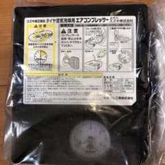 スズキ純正部品　タイヤ空気充填用　エアコンプレッサー　&タイヤパンク応急修理剤のサムネイル