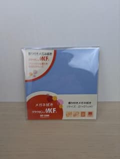 クラウゼン MCF 21 香り付きメガネ拭き パープルのサムネイル