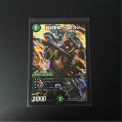 べアフガンのサムネイル