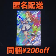 ツアマス special art #03-01 ツアーズレア TR 03 03 - メルカリ