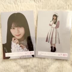 櫻坂46 山下瞳月 生写真のサムネイル