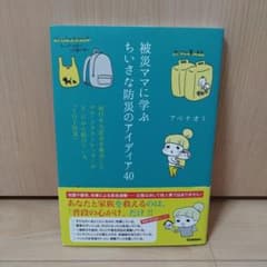 ◯◯かなこ様専用◯◯のサムネイル
