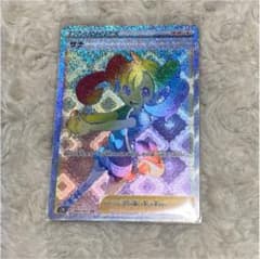 サナ　hrのサムネイル