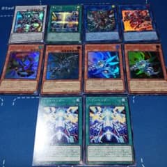 各種レア 安値】遊戯王 ヴァレルロード デッキパーツ 汎用10枚セット