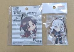 FGO & 류우우의 죄송합니다! 열쇠 고리