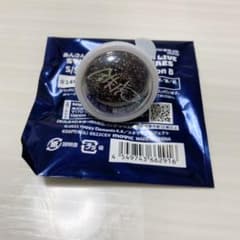 あんスタ 南雲鉄虎 リングライトのサムネイル