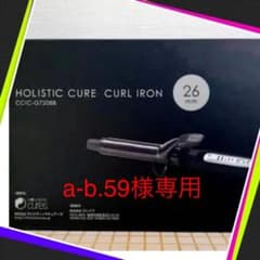 CCIC-G7208B ホリスティックキュア カールアイロン 26mm 海外兼用のサムネイル