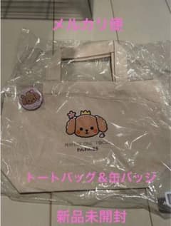 わんわん王子 トートバッグ 缶バッジ 中島健人 パーフェクトワンフォーカスのサムネイル
