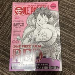 ONE PIECE magazine Vol.15のサムネイル