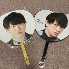 横山裕　団扇  (GR8EST&十五祭) セットのサムネイル