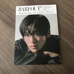 目黒蓮　BARFOUT! vol.330(MARCH 2のサムネイル