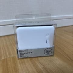 モバイルバッテリー 5000mAh 急速充電器 ホワイト - 2