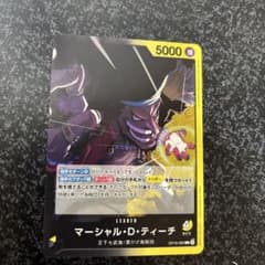 ワンピースカードゲーム マーシャル・D・ティーチ リーダーのサムネイル