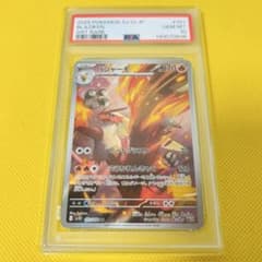 ☆PSA10☆【バシャーモ/AR/SV10】BLAZIKEN 101/098 - メルカリ