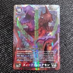 デジモンカード ズィードミレニアモン BT19-101 - メルカリ