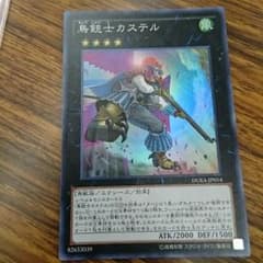 鳥銃士カステルのサムネイル