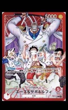 少年ジャンプ応募者全員サービス スタートデッキ エース&サボ&ルフィ