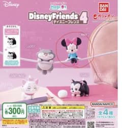 ディズニーフレンズ4 ミニーマウスのサムネイル