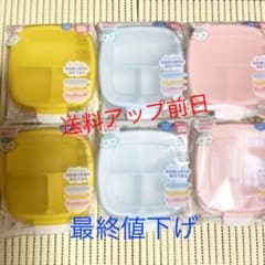 ダイソー　仕切れる離乳食パック6点セット♢おまけ付きのサムネイル