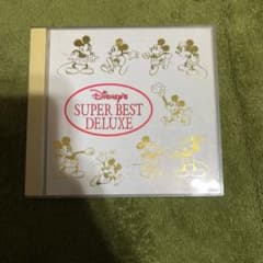 【即購入可】Disney SUPER BEST DELUXEのサムネイル