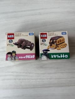 ドリーム トミカ 2台セット ジブリ ネコバス タイガーモス号 ラピュタ トトロのサムネイル