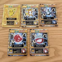 ポケモン ゲットカード 明治のサムネイル