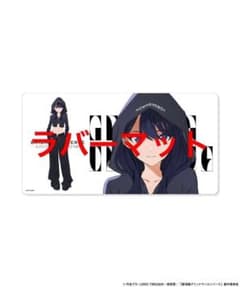 グリッドマン GRIDMAN 宝多六花 ラバーマット ZOZOTOWN 限定品 - メルカリ