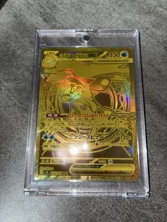 メガゲッコウガex MUR MEGA 拡張パック ニンジャスピナーのサムネイル
